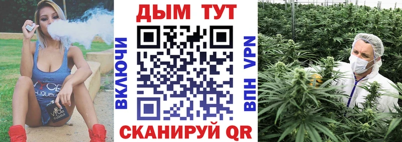 Вейп ТГК Саки