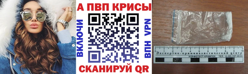 Альфа ПВП СК закладки Саки