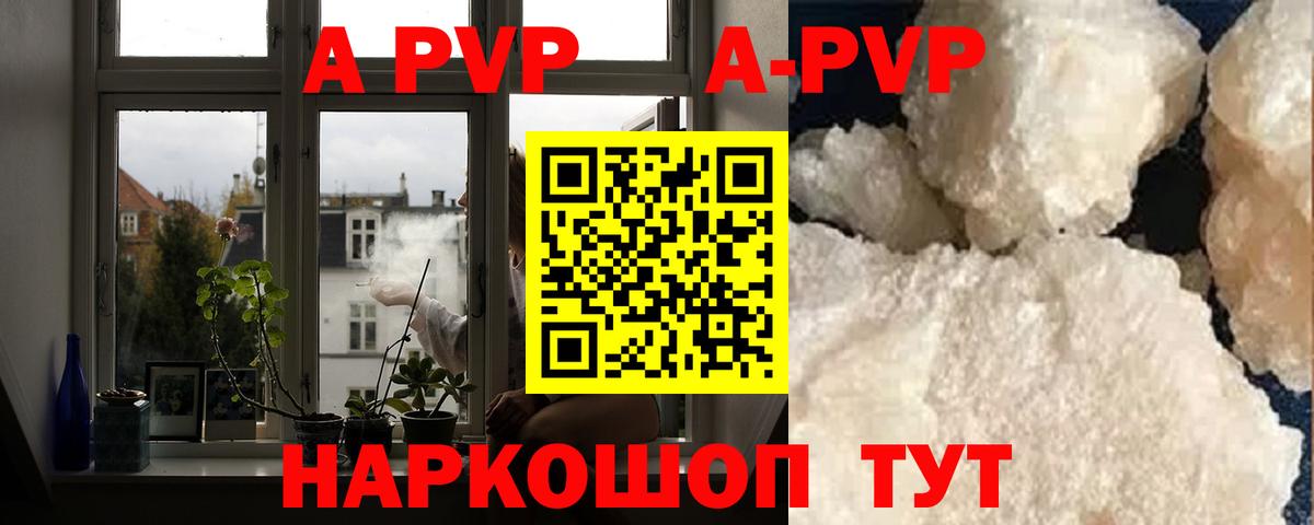 COCAIN  МАРИХУАНА  APVP СОЛЬ кристаллы  Мефедрон кристаллы  Метамфетамин  Саки  Бошки Шишки  Гашиш  Гашиш  Меф МЯУ МЯУ  