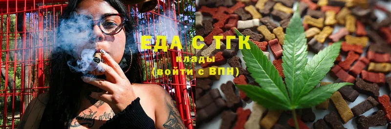 Canna-Cookies конопля  купить наркотик  blacksprut   Саки 