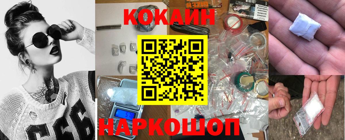 Кокаин Боливия  Саки  КОКАИН  дарнет шоп  Кокаин VHQ 