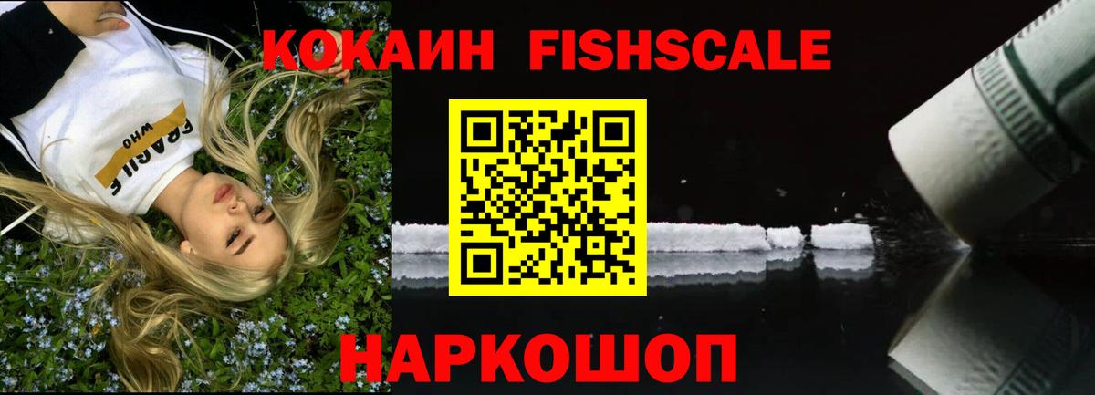 Альфа ПВП СОЛЬ кристаллы  МАРИХУАНА  МДМА  Вход с VPN  Саки  МЕФ кристаллы  ГАШИШ  Лсд 25 