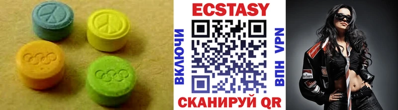 Экстази louis Vuitton  Саки 