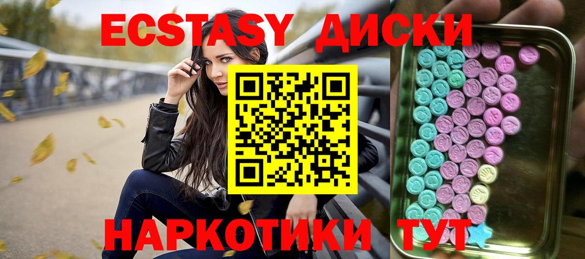 Ecstasy Philipp Plein Саки