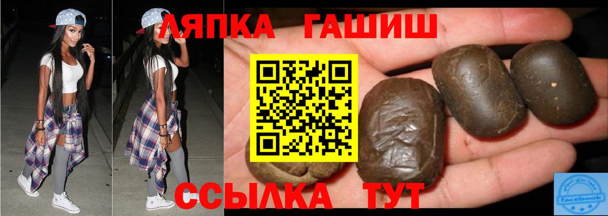 Гашиш Premium Саки