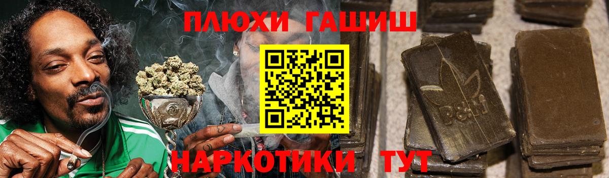 ГАШИШ гашик  Гашиш хэш  Саки 