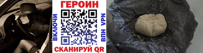 мега ТОР  Саки  shop состав  Героин VHQ 
