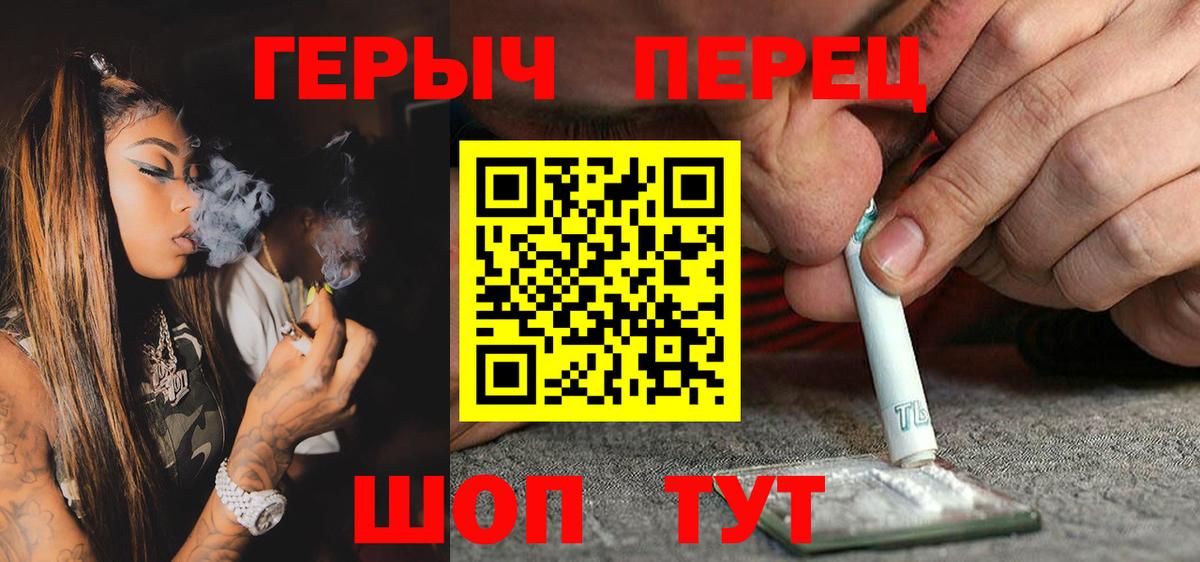 ГЕРОИН VHQ  Саки 