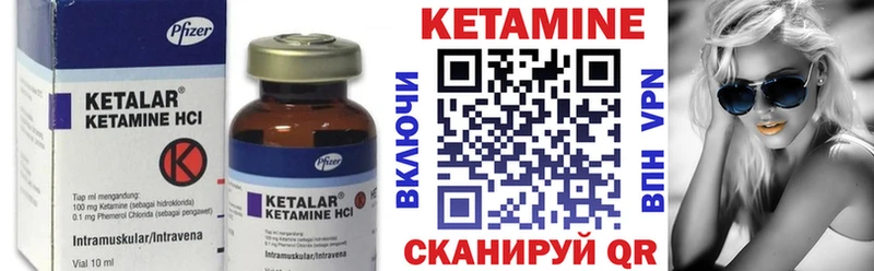 Кетамин ketamine  Саки 