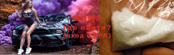 мяу мяу кристалл Нязепетровск