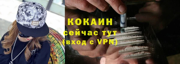 меф VHQ Осинники