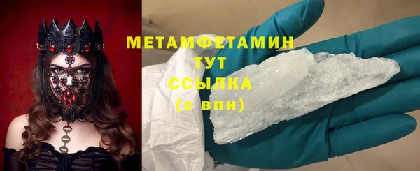 амф Осташков
