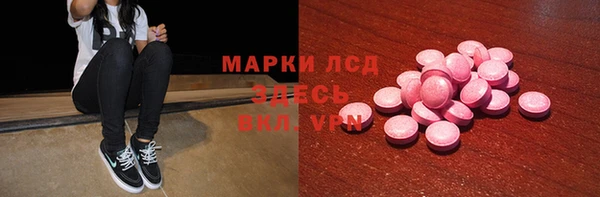 амф Осташков