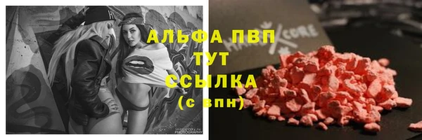 мяу мяу кристалл Нязепетровск