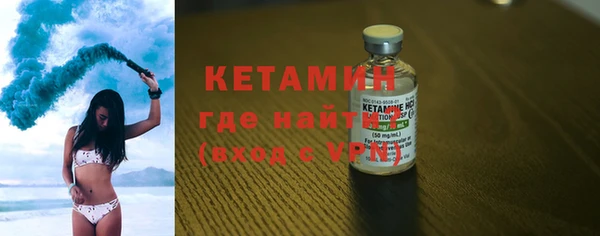 меф VHQ Осинники
