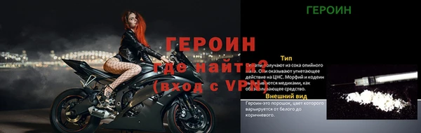 меф Нягань