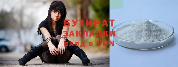 меф VHQ Осинники
