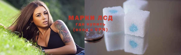 меф VHQ Осинники