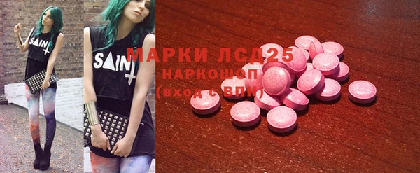 MESCALINE Вуктыл