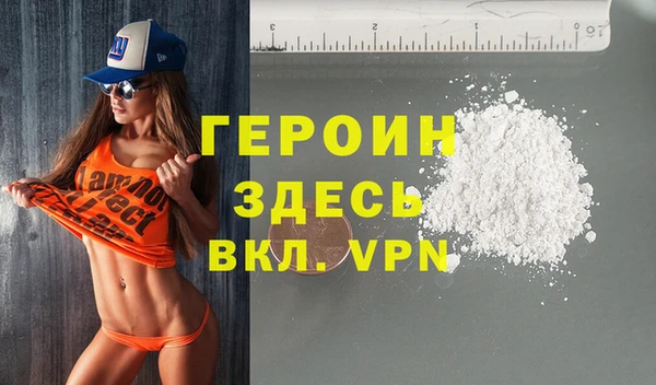 мяу мяу кристалл Нязепетровск