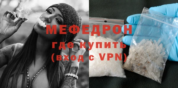 тгк Долгопрудный