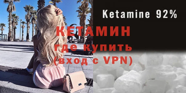 МДМА Всеволожск