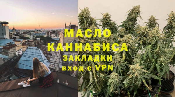 мяу мяу кристалл Нязепетровск