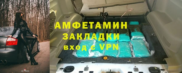 амф Осташков