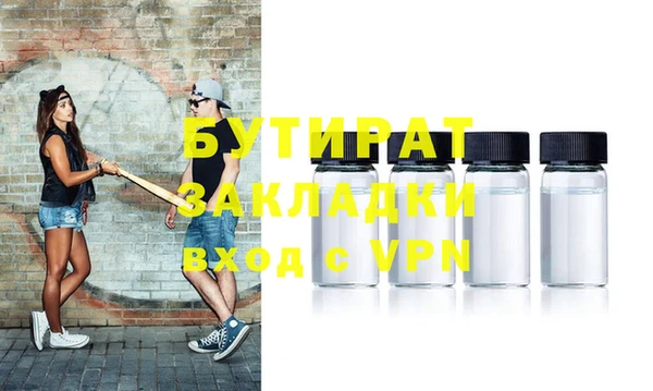 меф Нягань