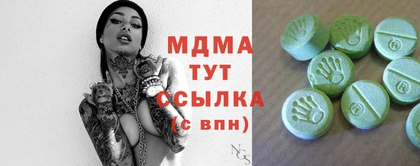 меф Нягань