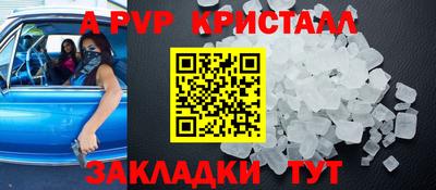 стафф Бугуруслан