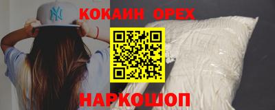 mix Гусиноозёрск