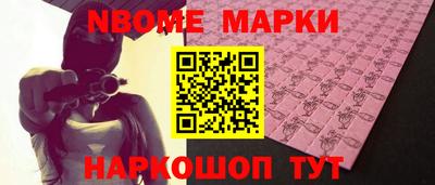 прущий лед Будённовск