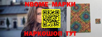 стафф Бугуруслан