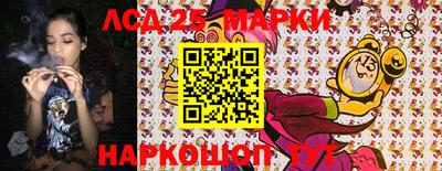 прущий лед Будённовск