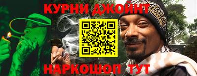 прущая мука Абинск