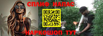 стафф Бугуруслан