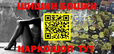 стафф Бугуруслан