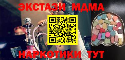 ECSTASY Гусев