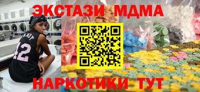 твердый Гусь-Хрустальный