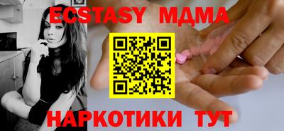 mix Гусиноозёрск
