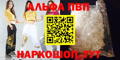 стафф Бугуруслан