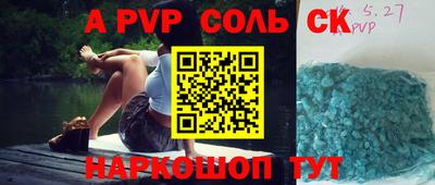 трава Бузулук