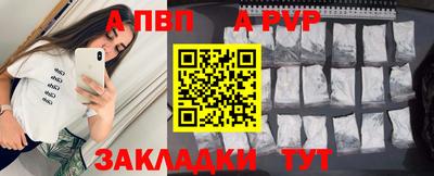 стафф Бугуруслан