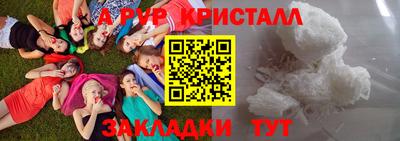 стафф Бугуруслан