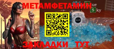 mix Гусиноозёрск
