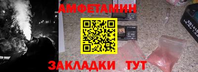 трава Бузулук