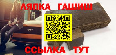 стафф Бугуруслан