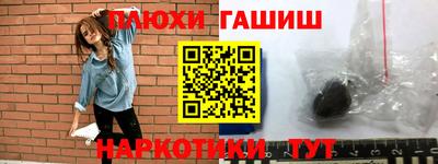 прущий лед Будённовск