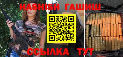 mix Гусиноозёрск
